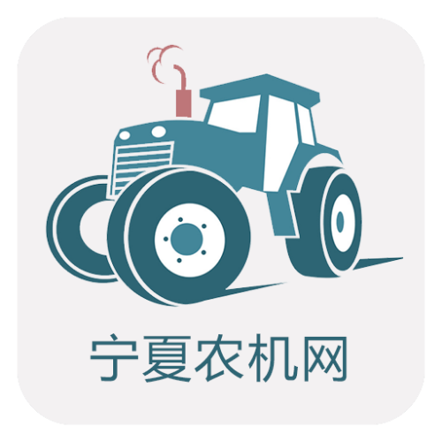 寧夏農(nóng)機(jī)網(wǎng)