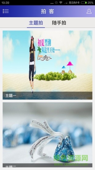 掌上城關(guān)客戶端 v3.0.0 安卓版 1