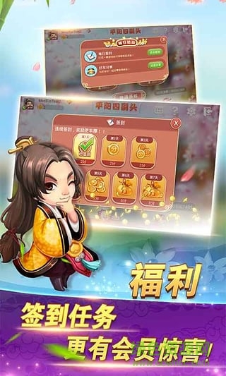 壽光同城游戲大十 v1.0.0 安卓版 0