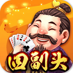 溧陽同城游四副牌升級