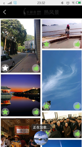 長腳鹿導(dǎo)攝 v1.1.3 安卓版 1