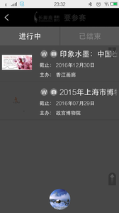 長腳鹿導(dǎo)攝 v1.1.3 安卓版 3