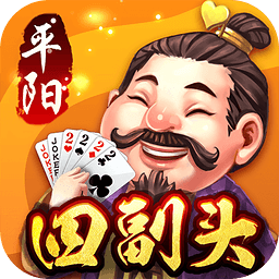 同城游平陽四副頭大廳app