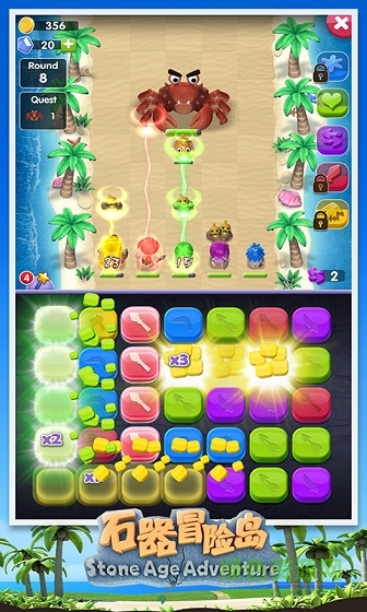 石器冒險(xiǎn)島內(nèi)購(gòu)修改版 v1.5.1 安卓版 2