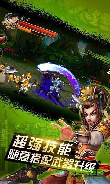 三國英雄殺手游 v1.0.27 安卓版 1