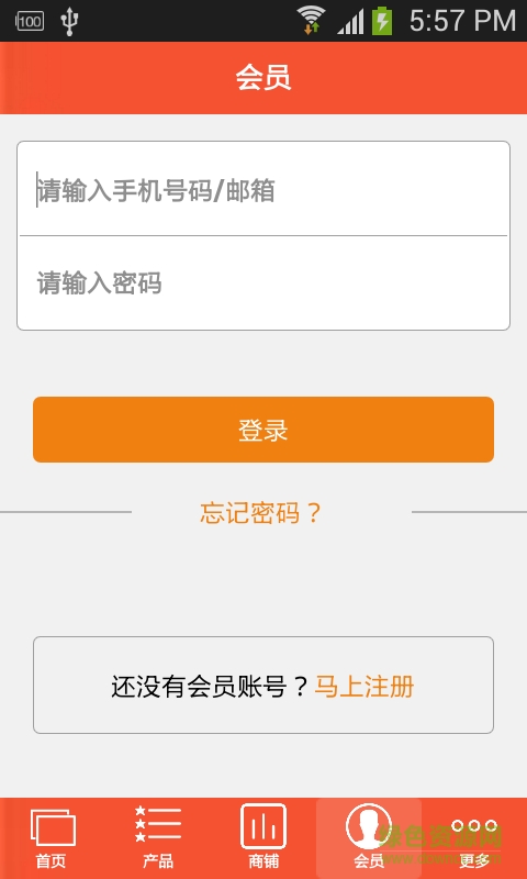 微醫(yī)吉祥手機(jī)客戶端 v1.0 安卓版 0