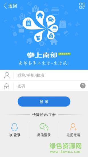 掌上南部3