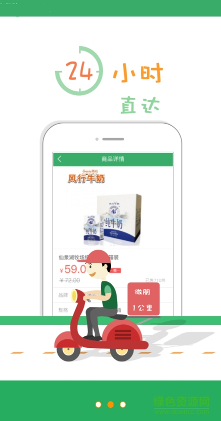 云公里 云公里手機(jī)版下載