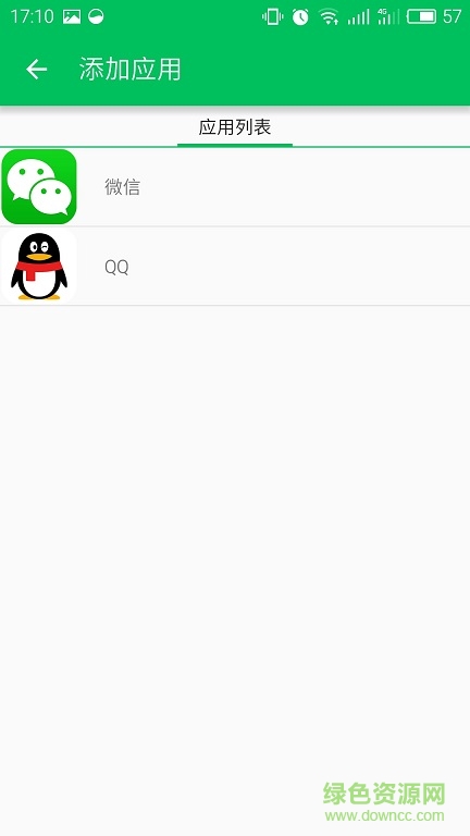 微商雙開神器 v1.0.8 安卓版 0