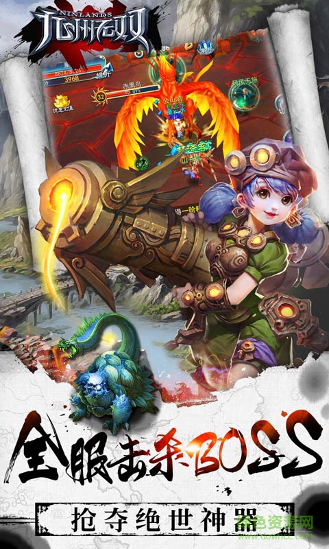 九州武帝手游 v1.0 安卓版 2
