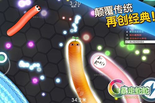 暴走蛇蛇手機(jī)版修改(slither.io) v1.0 安卓最新版 0