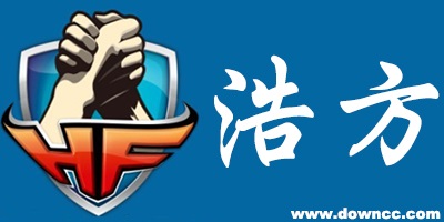 浩方對戰(zhàn)平臺