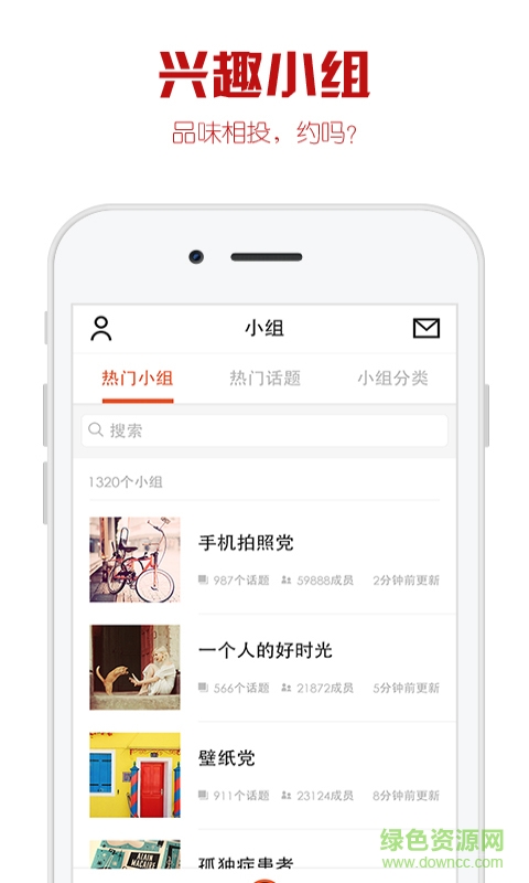 懶人圖庫(kù)手機(jī)版 v3.3.1 安卓版 1