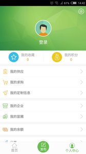 苗信通(齊魯苗木網(wǎng)) v1.37 安卓版 1
