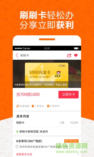 甜橙云(購物商城) v2.2.1 安卓版 0