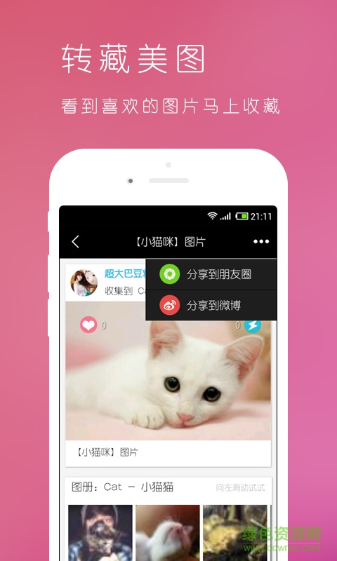 line表情貼圖社區(qū)0