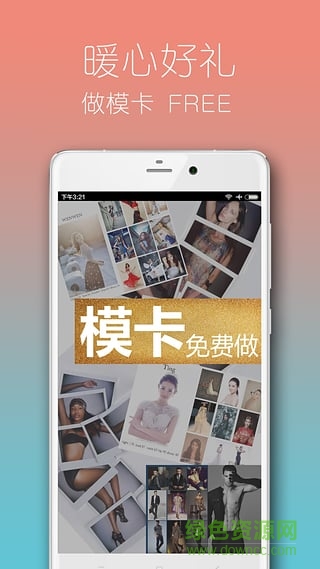 ViviStar亮星星app