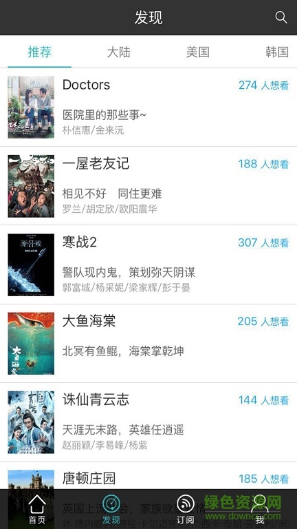 麻利哄(電影資訊) v1.0.0 安卓版 1