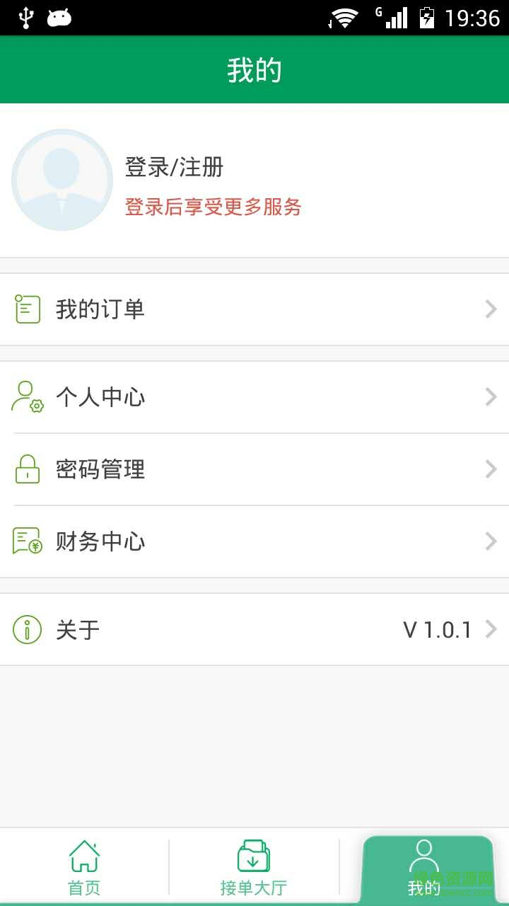 代練寶ios版 v3.0.0 iphone手機(jī)版 2