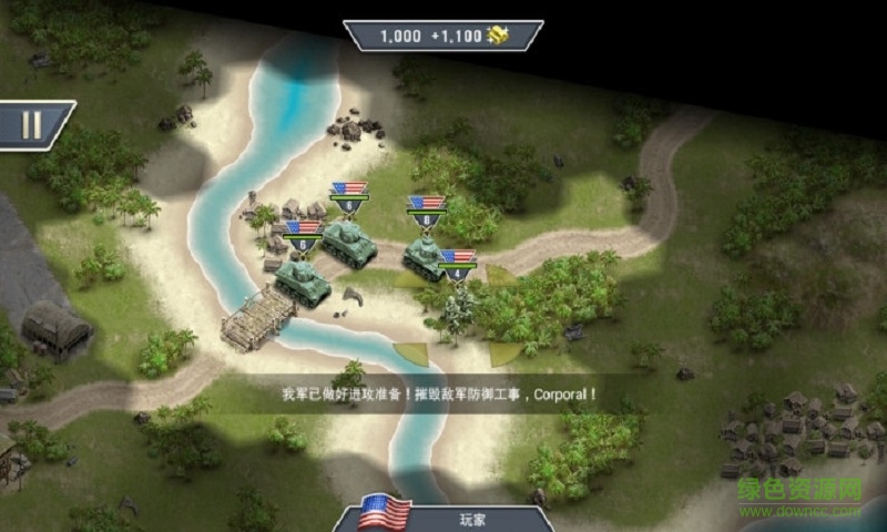 1942太平洋前線無限金幣作弊器 v2.4.1 安卓版 0