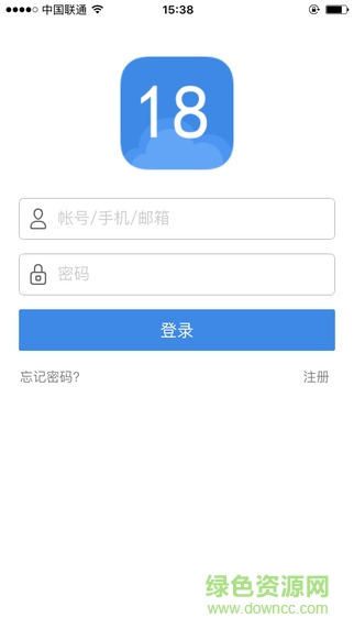 18云辦公 v5.3.1 安卓版 0