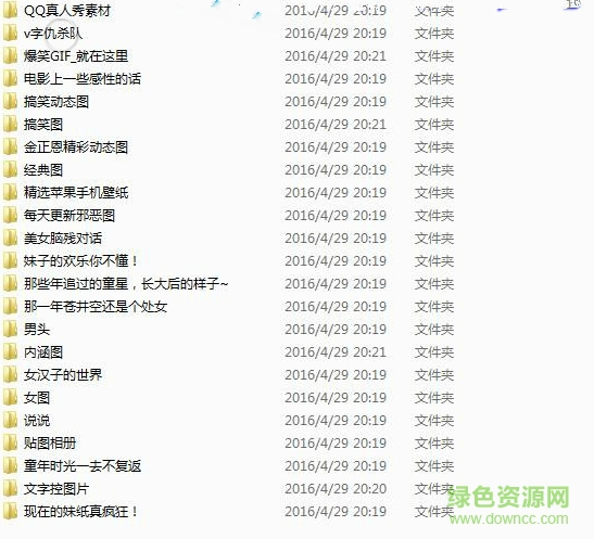 骨頭qq相冊(cè)批量下載器