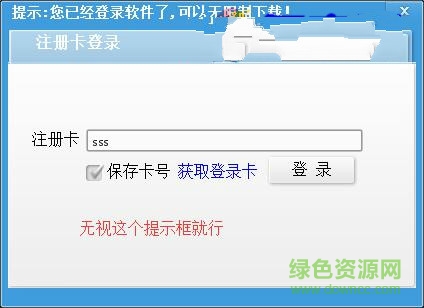 骨頭qq相冊(cè)批量下載器