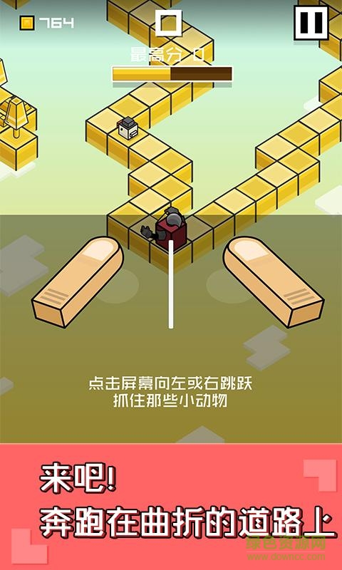 乘勝追雞內(nèi)購(gòu)修改版 v1.0.0 安卓版 1