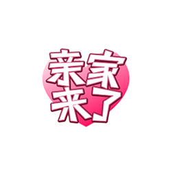 mba來了