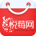 悅莓全球奧特萊斯掃貨神器