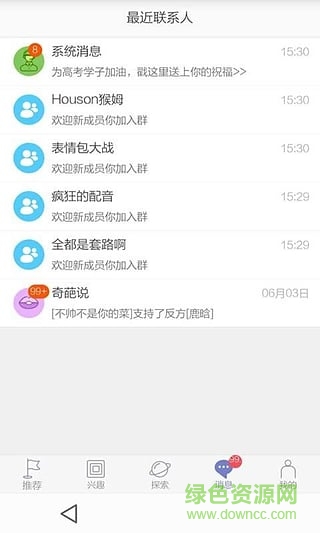 二更視頻 v1.0.0 官網(wǎng)安卓版 0