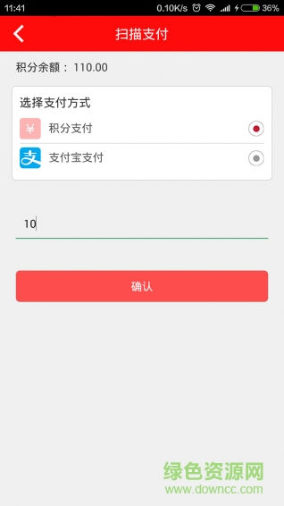 天億聯(lián)盟app