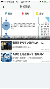 興縣優(yōu)生活 v3.02 安卓版 3