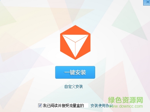 淘寶流量盒 v2.5.0.14 官方安裝版 0