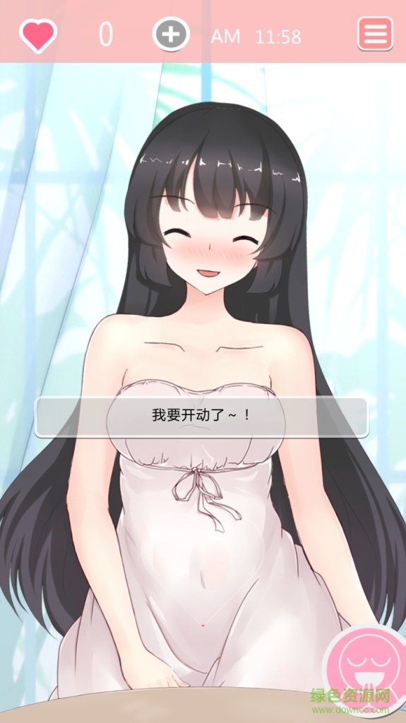 共餐時間手游修改版(taberudake內(nèi)購版) v1.0.0 安卓中文版 2