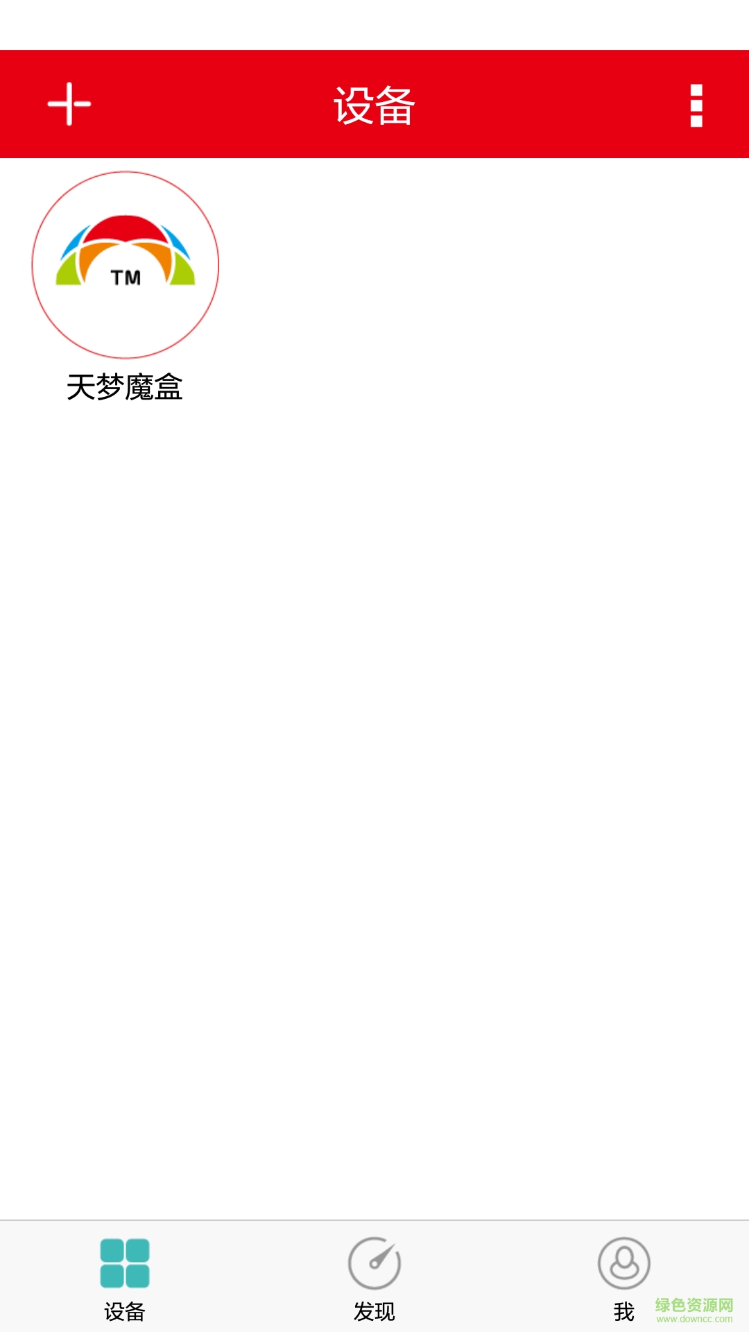 天夢智能客戶端 v3.5.0.0 安卓版 0