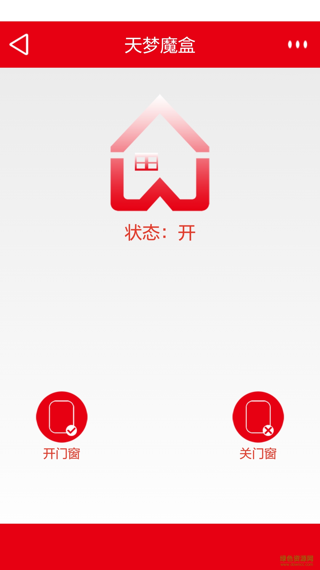 天夢智能客戶端 v3.5.0.0 安卓版 2