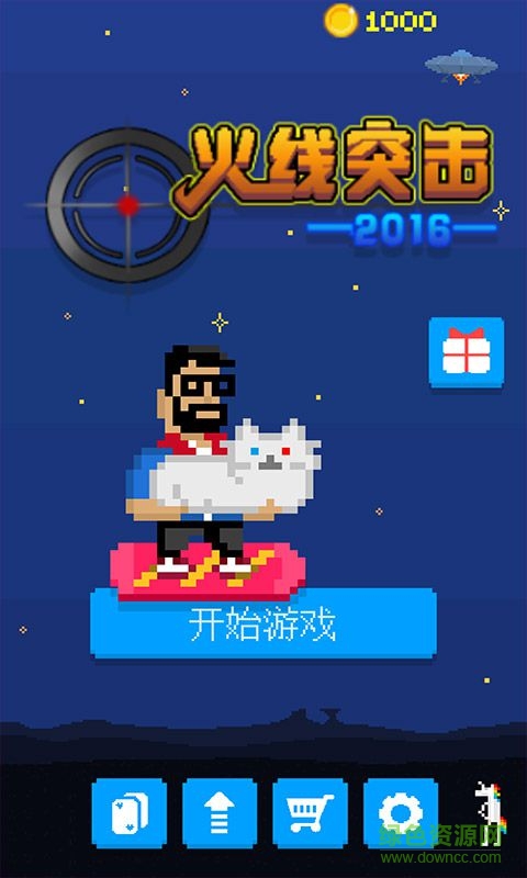 火線突擊2016內(nèi)購修改版 v1.0 安卓版 0