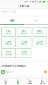 萬(wàn)顆商城 v4.0.0 安卓版 0