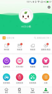 萬(wàn)顆商城 v4.0.0 安卓版 1