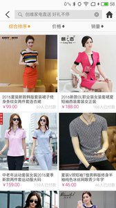 萬(wàn)顆商城 v4.0.0 安卓版 3