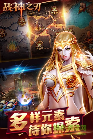 戰(zhàn)神之刃 v1.0.0 官網(wǎng)安卓版 2