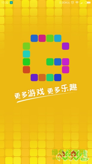 暢游寶(手游大廳) v1.1.2 安卓版 0