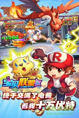 寶貝聯(lián)盟小米手游 v1.2.8 安卓版 0