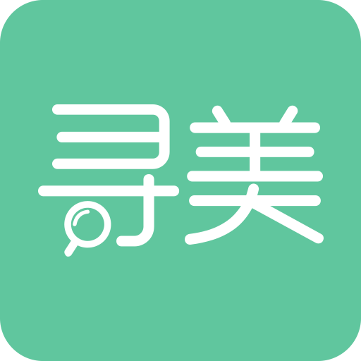 尋美手機版