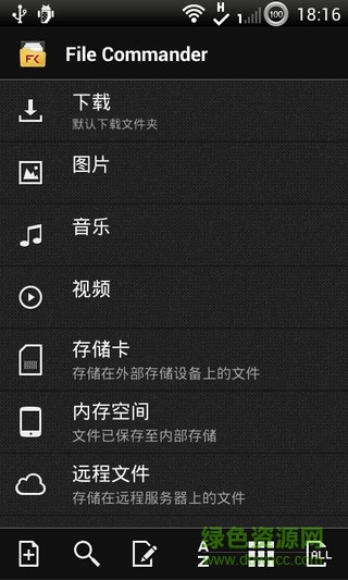 File Commander文件指揮官修改版 v3.8.14500 安卓專業(yè)版 0