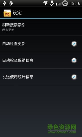 File Commander文件指揮官修改版 v3.8.14500 安卓專業(yè)版 3