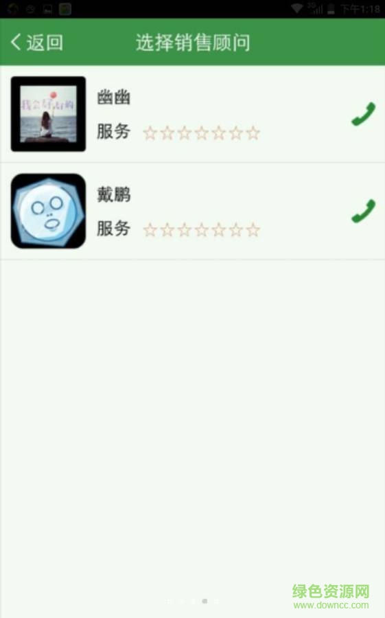 汽車之邦手機(jī)版 v1.2.0  安卓版 2
