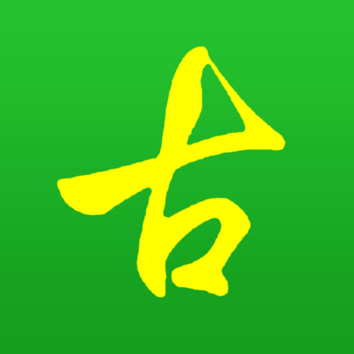 古網(wǎng)金來手機(jī)版