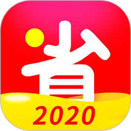 每日好省2021(團省)